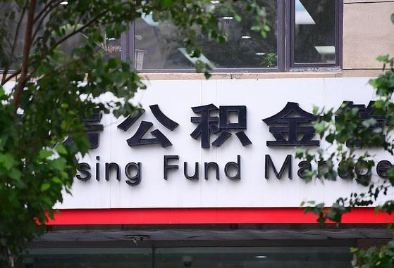 中卫父母公积金如何给子女使用（中卫我买房我爸的公积金能取吗）